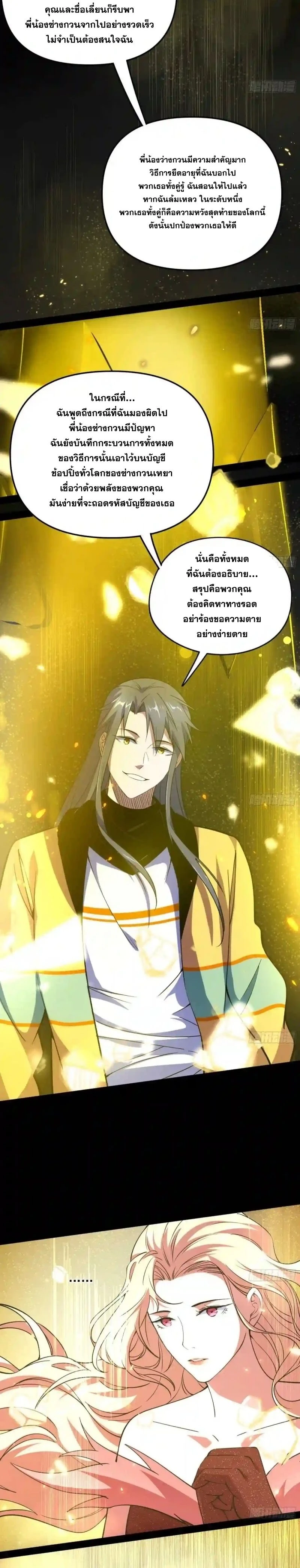 หน้าที่ 22