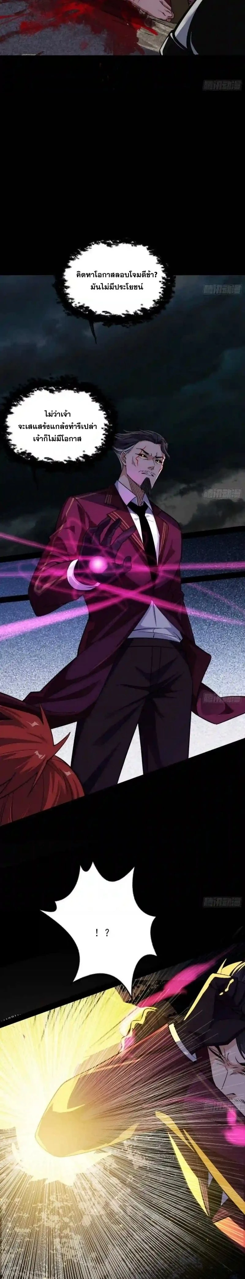 หน้าที่ 24