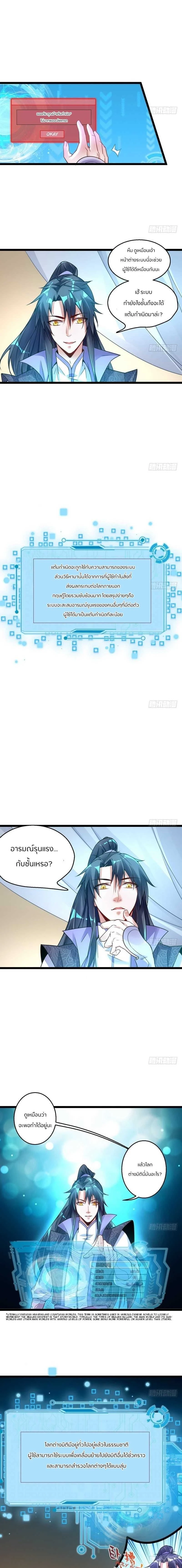 หน้าที่ 2