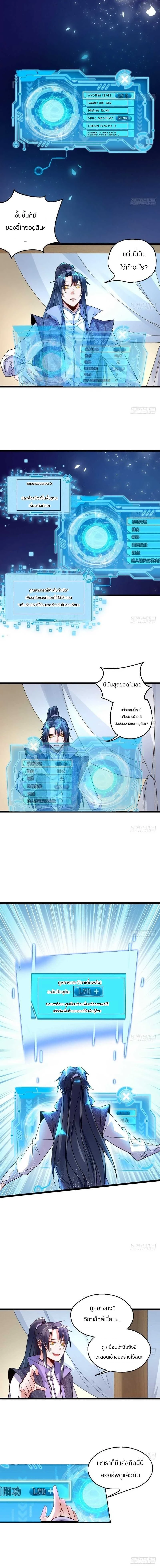 หน้าที่ 1