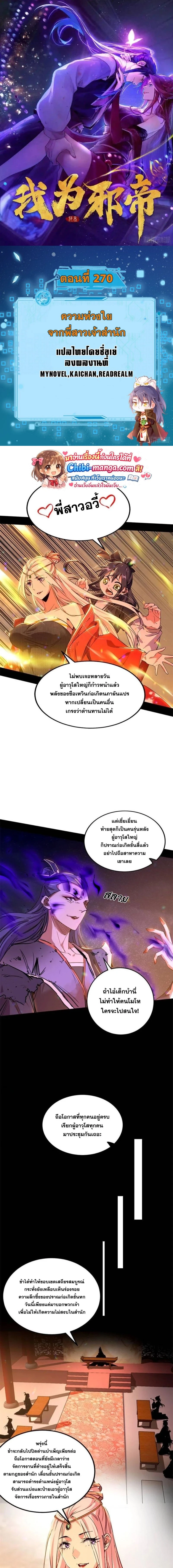 หน้าที่ 1