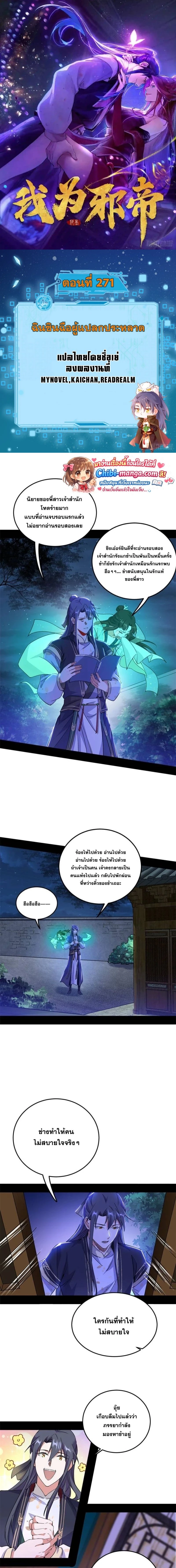 หน้าที่ 1