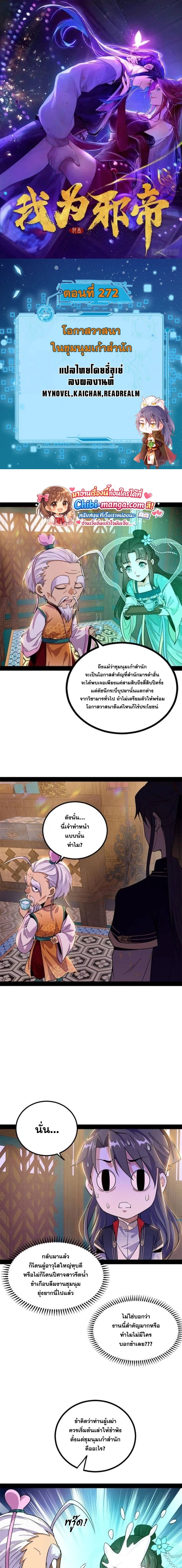 หน้าที่ 1