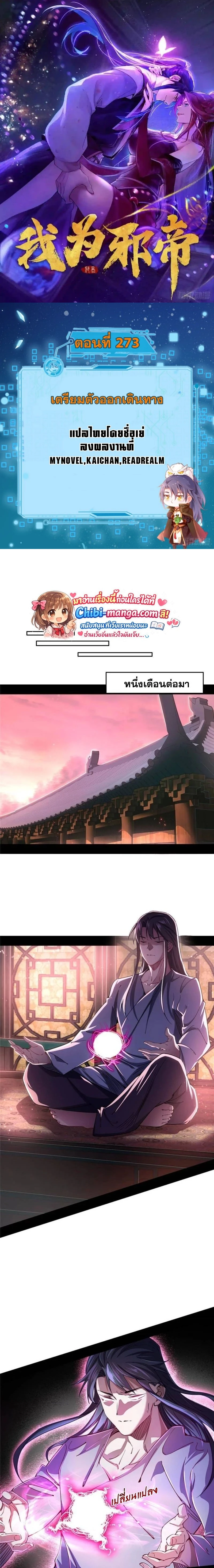 หน้าที่ 1