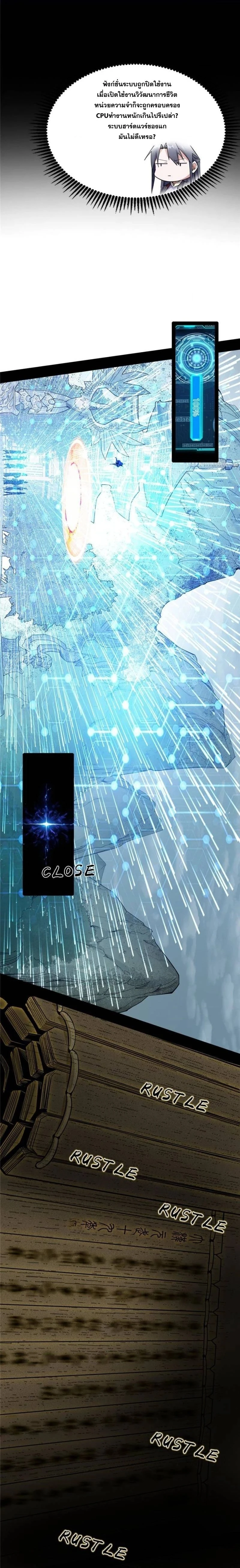 หน้าที่ 2