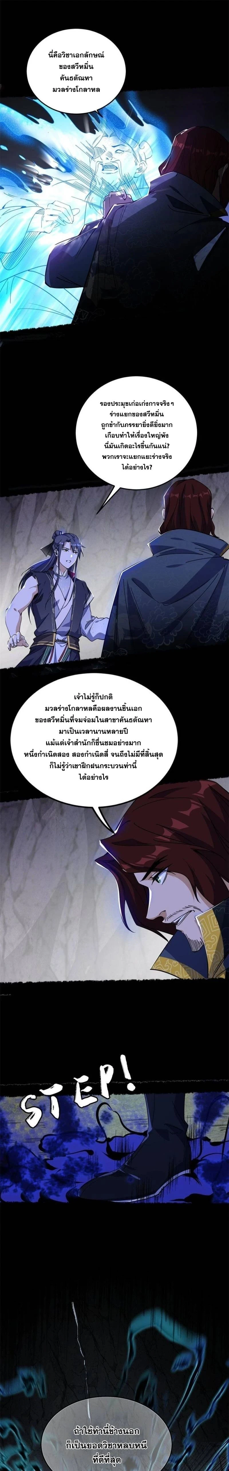 หน้าที่ 13