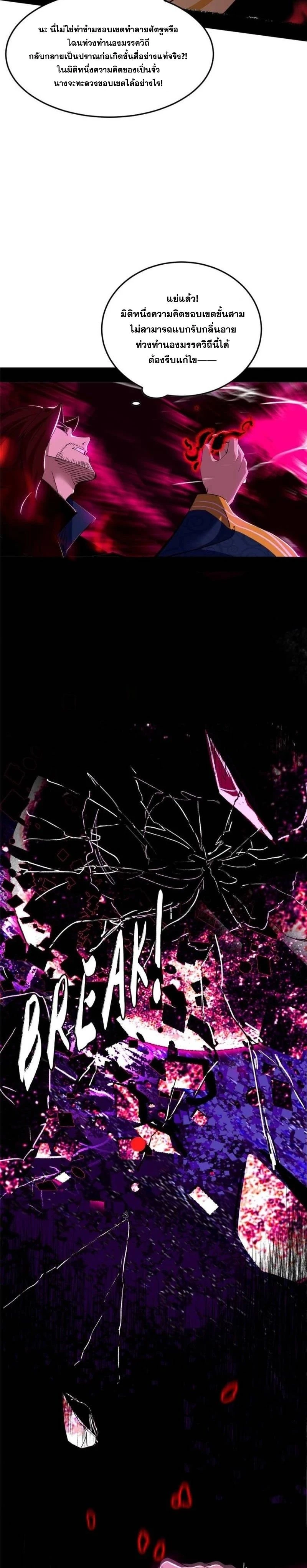 หน้าที่ 13