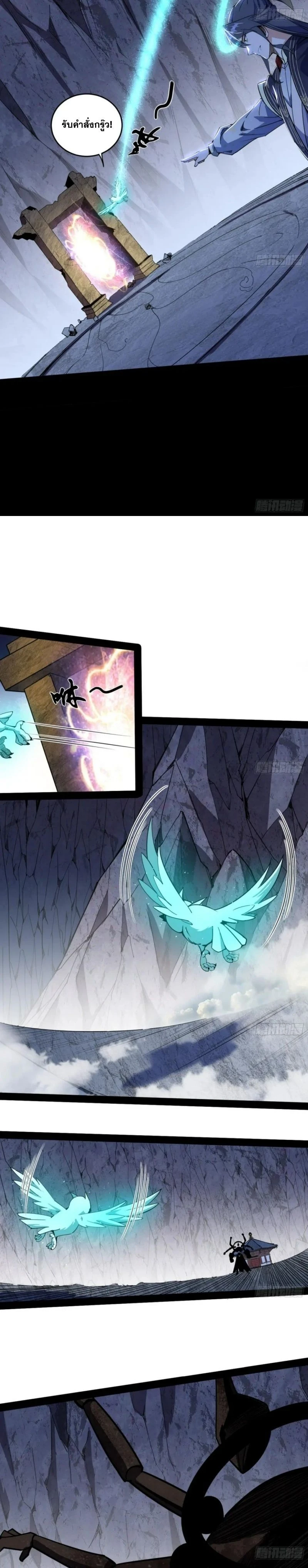 หน้าที่ 12