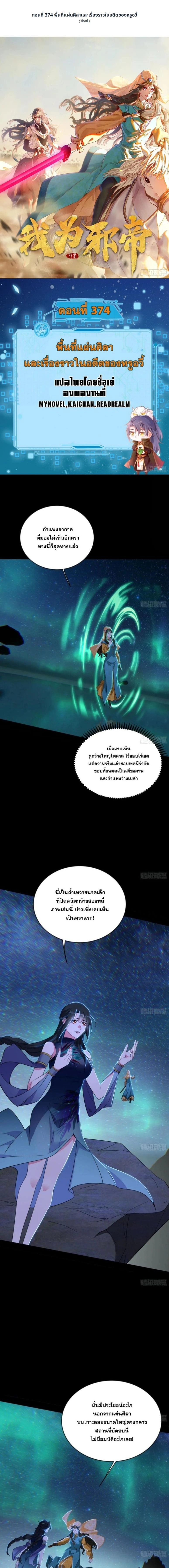 หน้าที่ 1