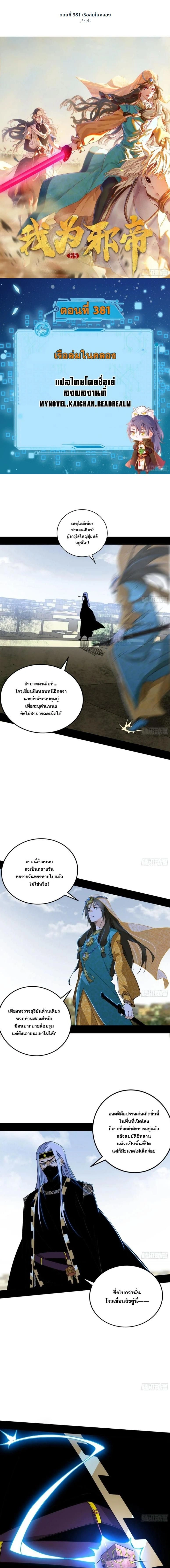 หน้าที่ 1