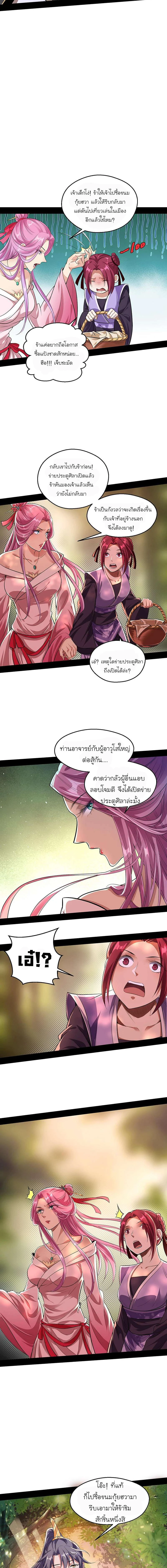 หน้าที่ 7