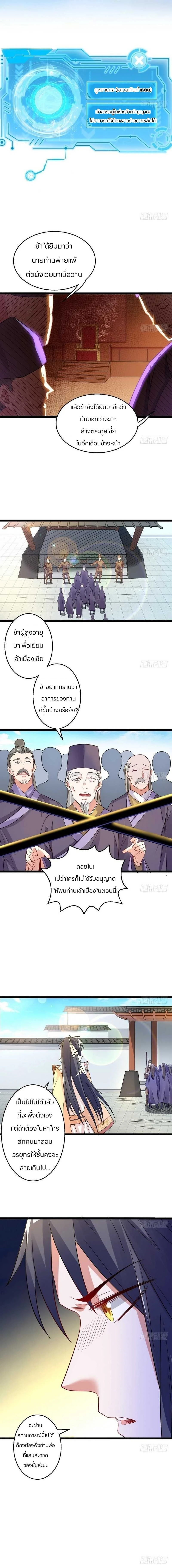 หน้าที่ 3