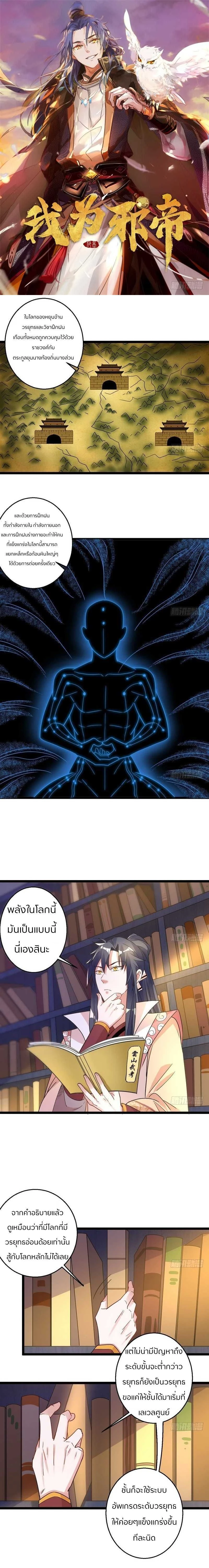 หน้าที่ 1