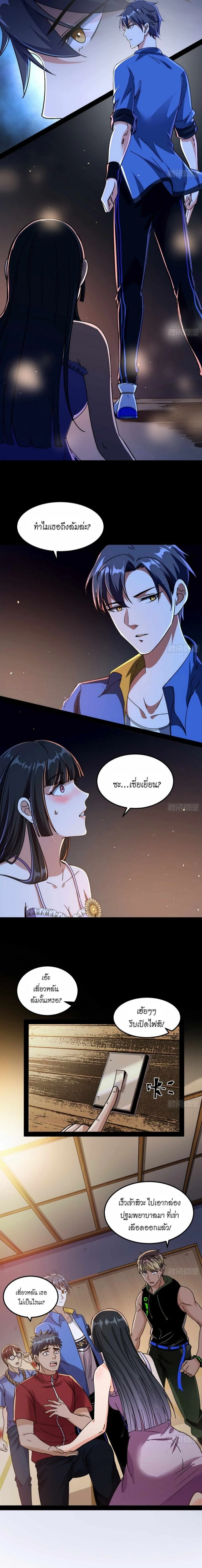 หน้าที่ 7