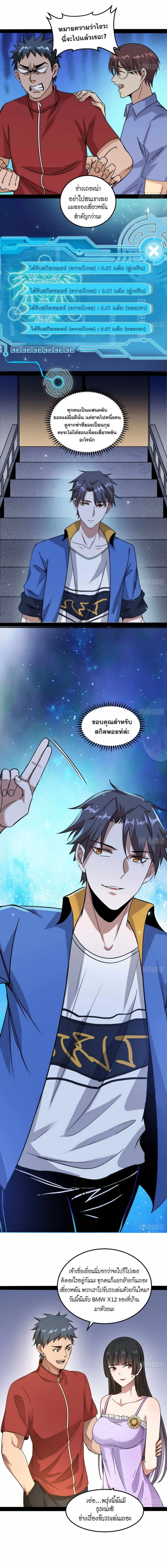 หน้าที่ 9