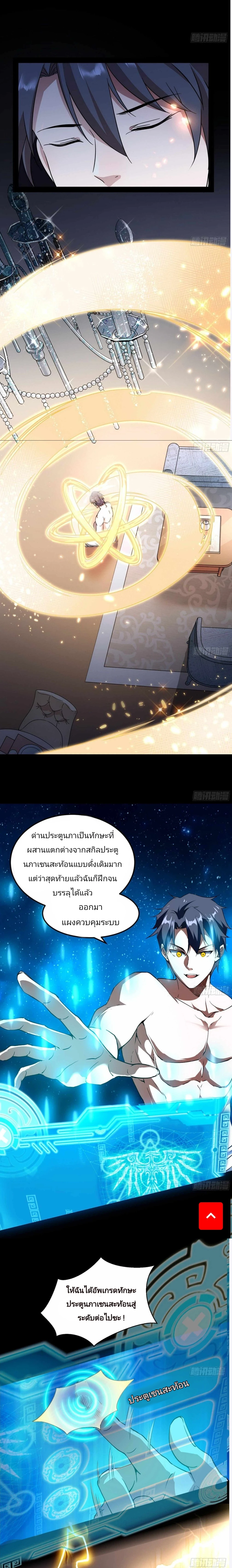 หน้าที่ 6