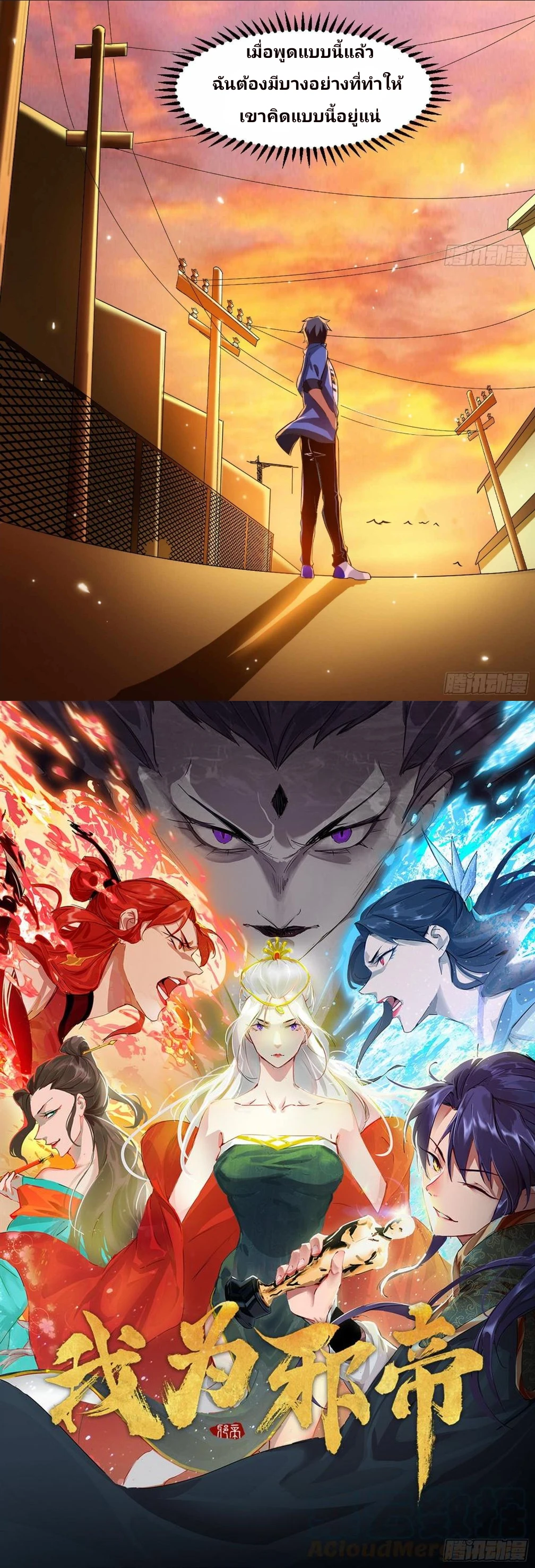 หน้าที่ 17