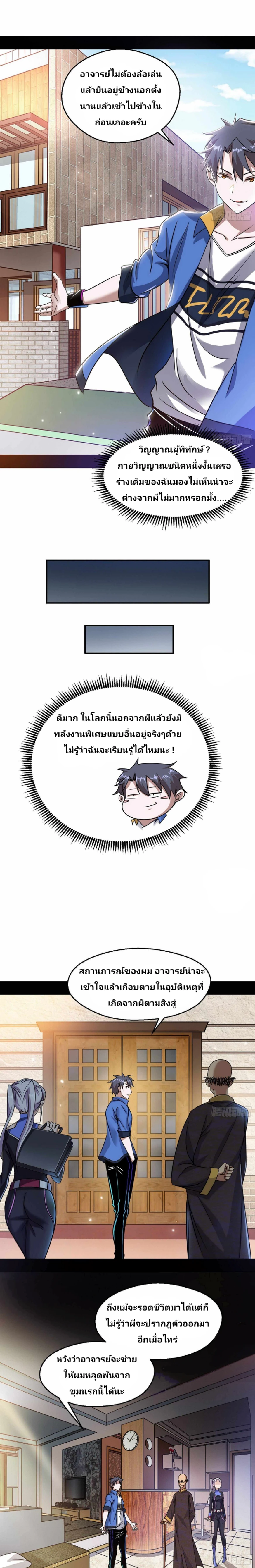 หน้าที่ 18