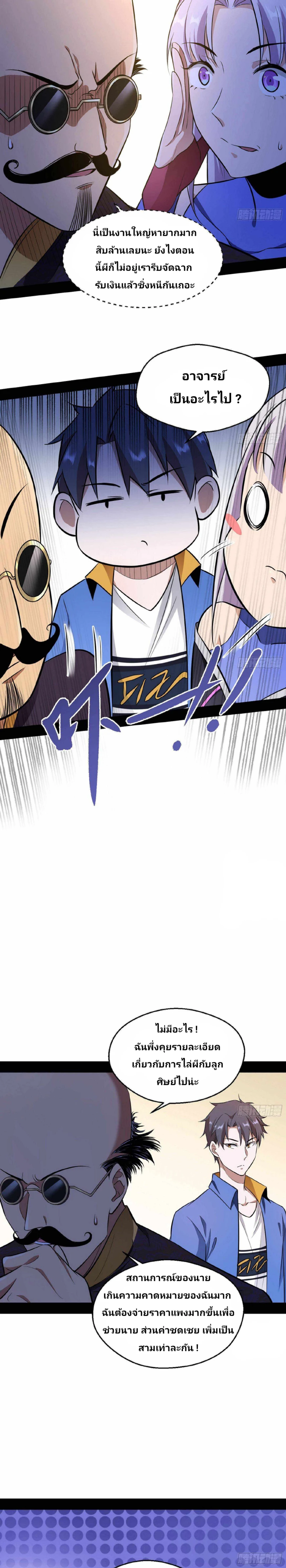 หน้าที่ 20