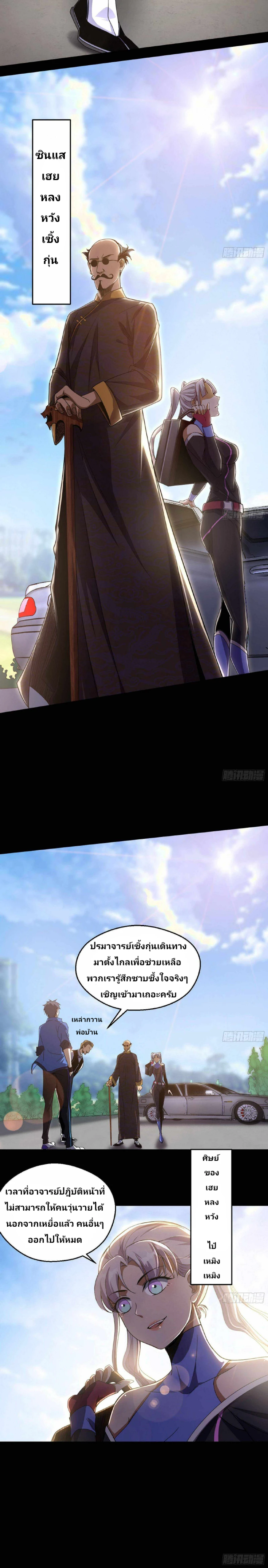 หน้าที่ 12