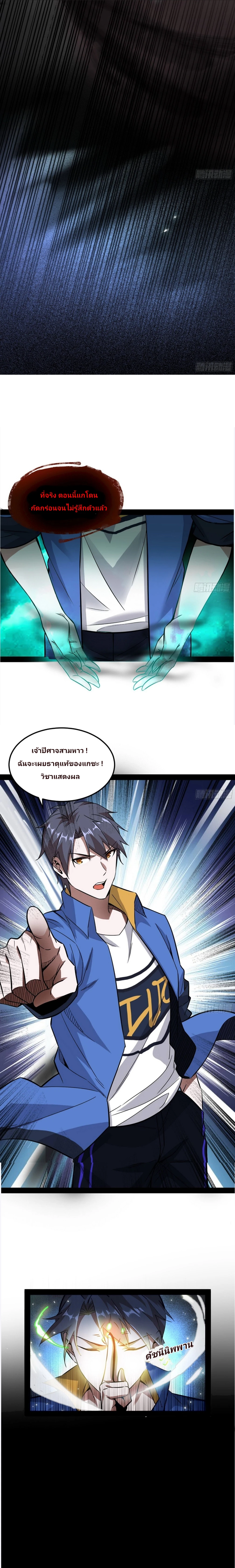 หน้าที่ 8