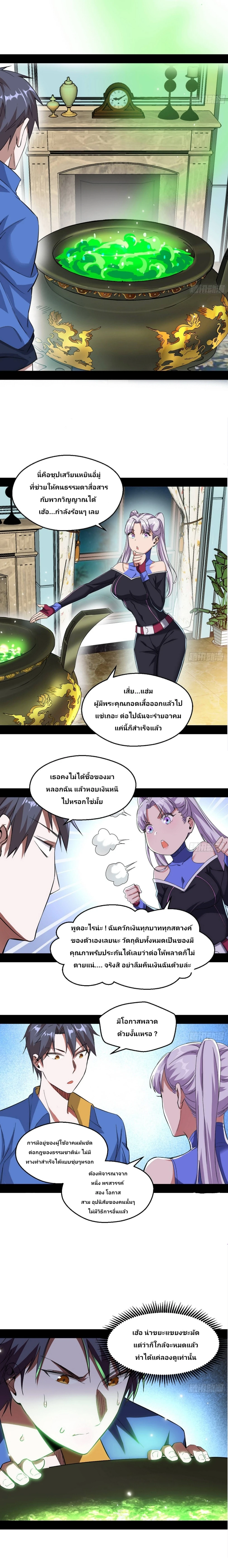 หน้าที่ 9