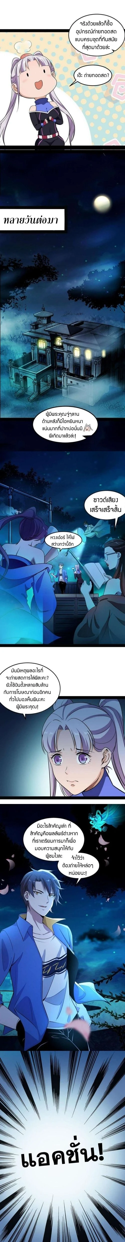 หน้าที่ 9