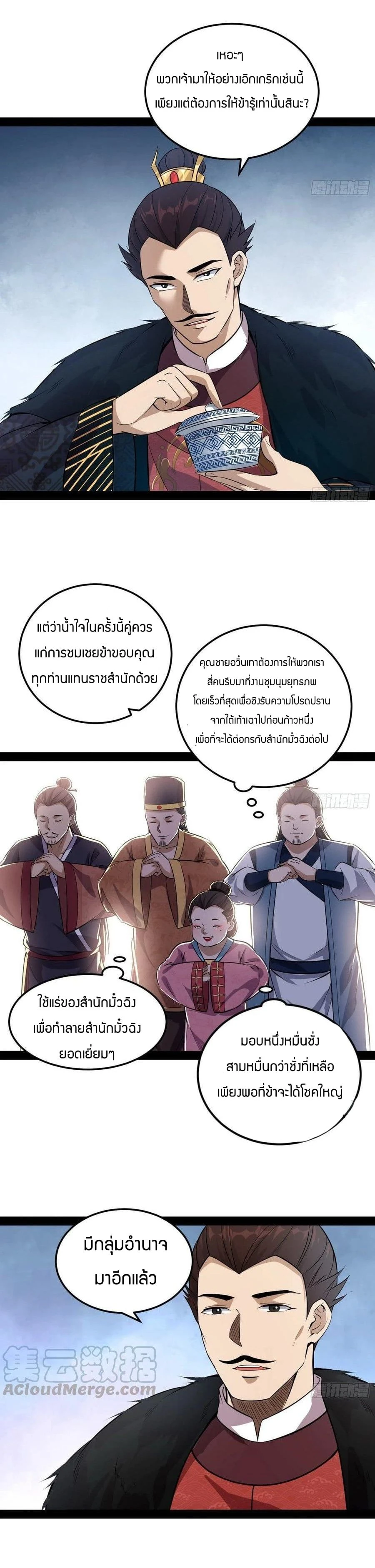 หน้าที่ 12