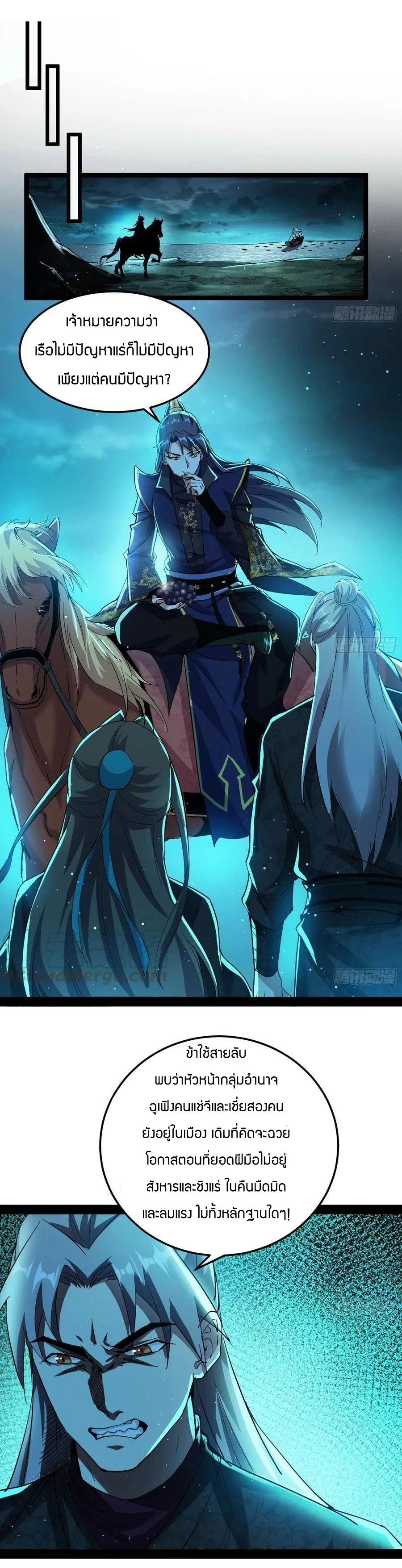 หน้าที่ 5