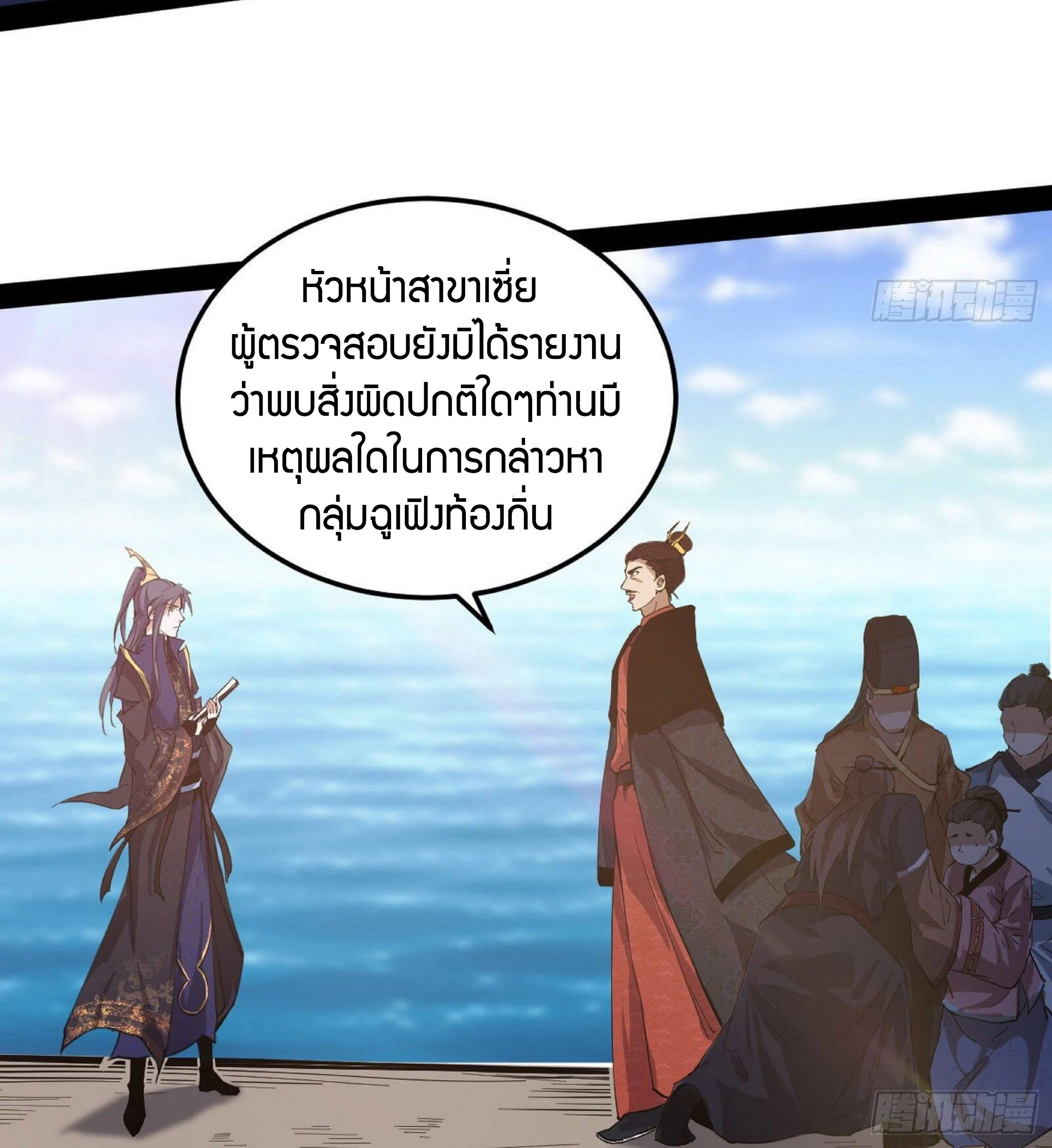 หน้าที่ 40