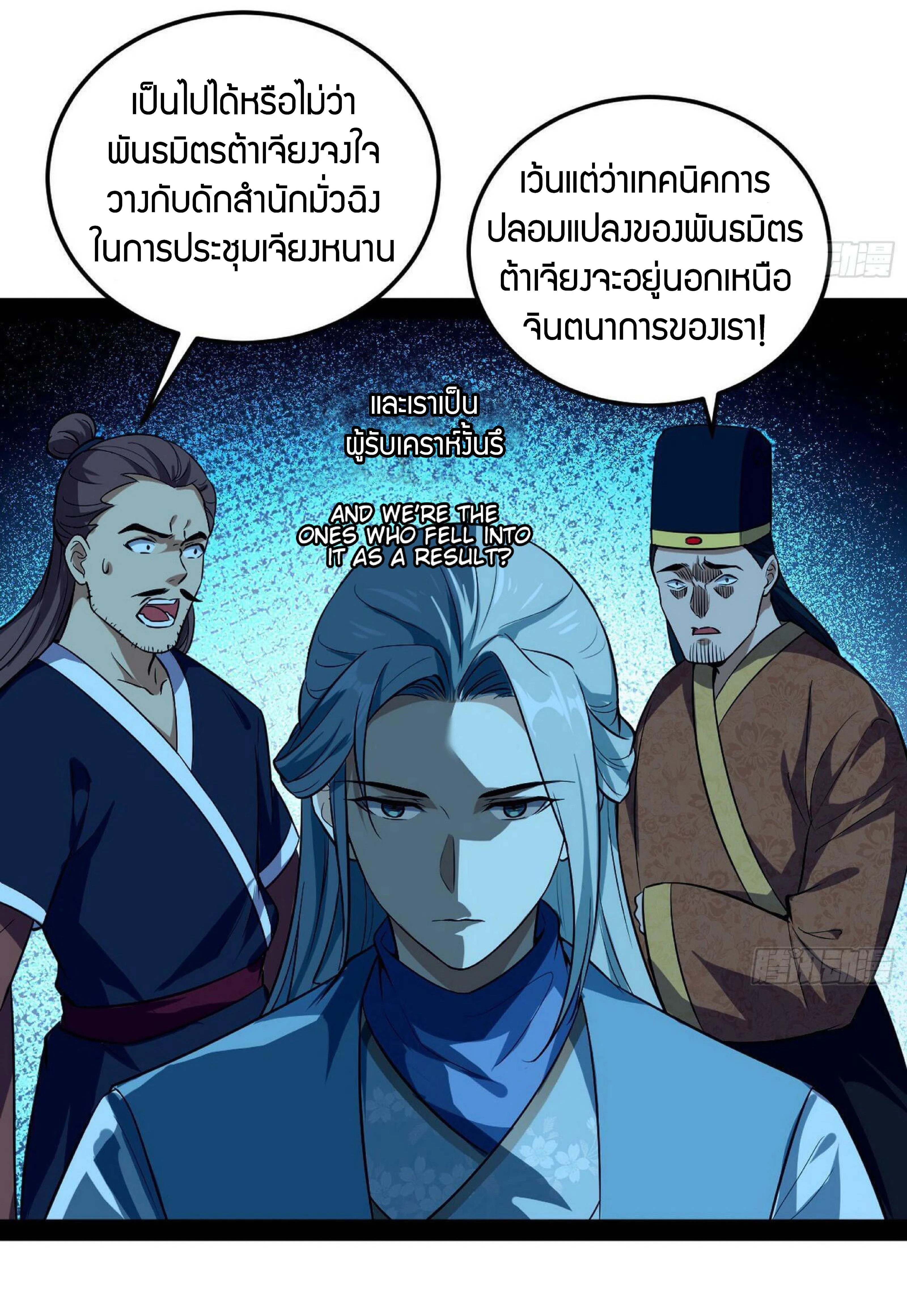 หน้าที่ 37