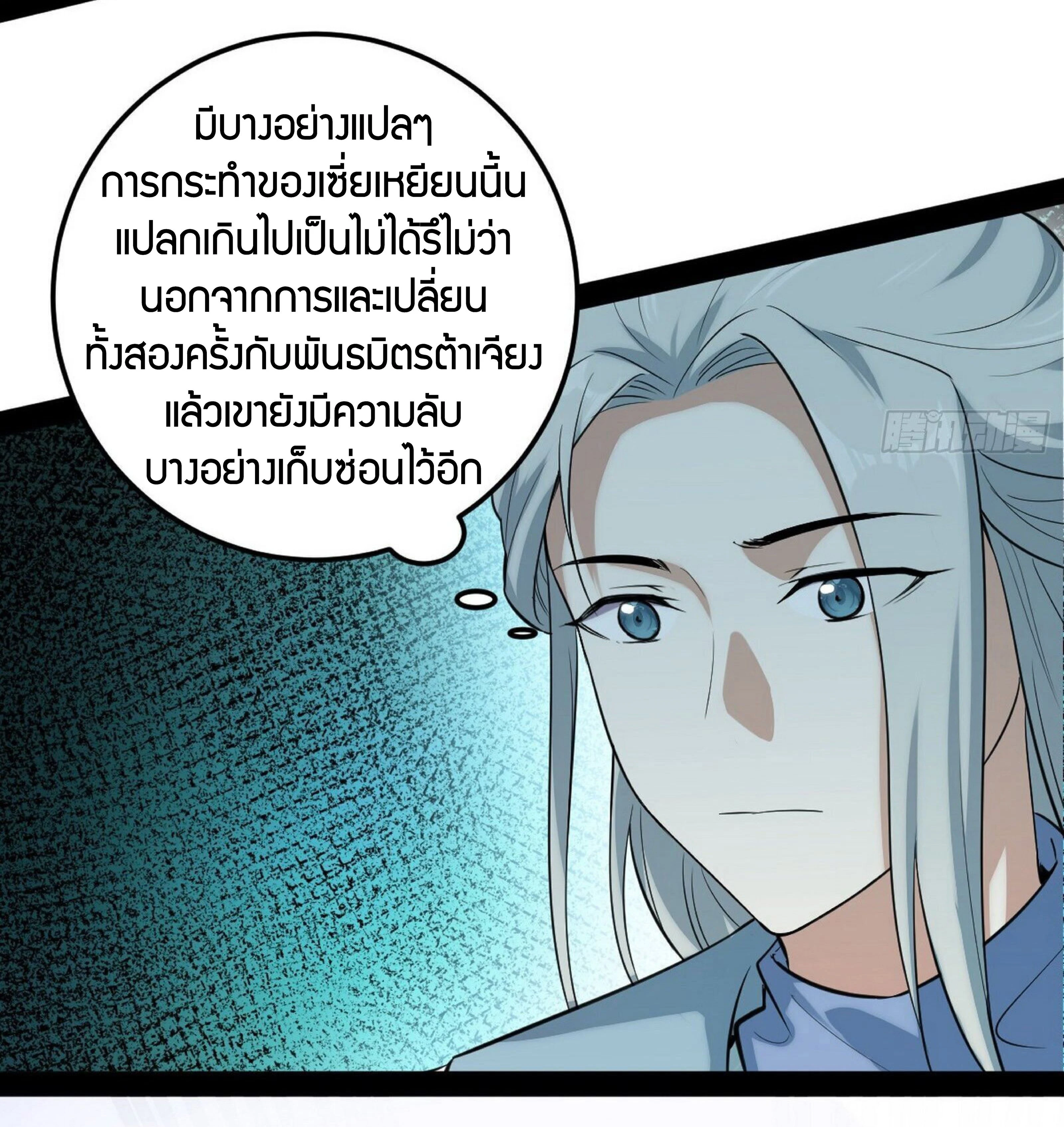 หน้าที่ 30