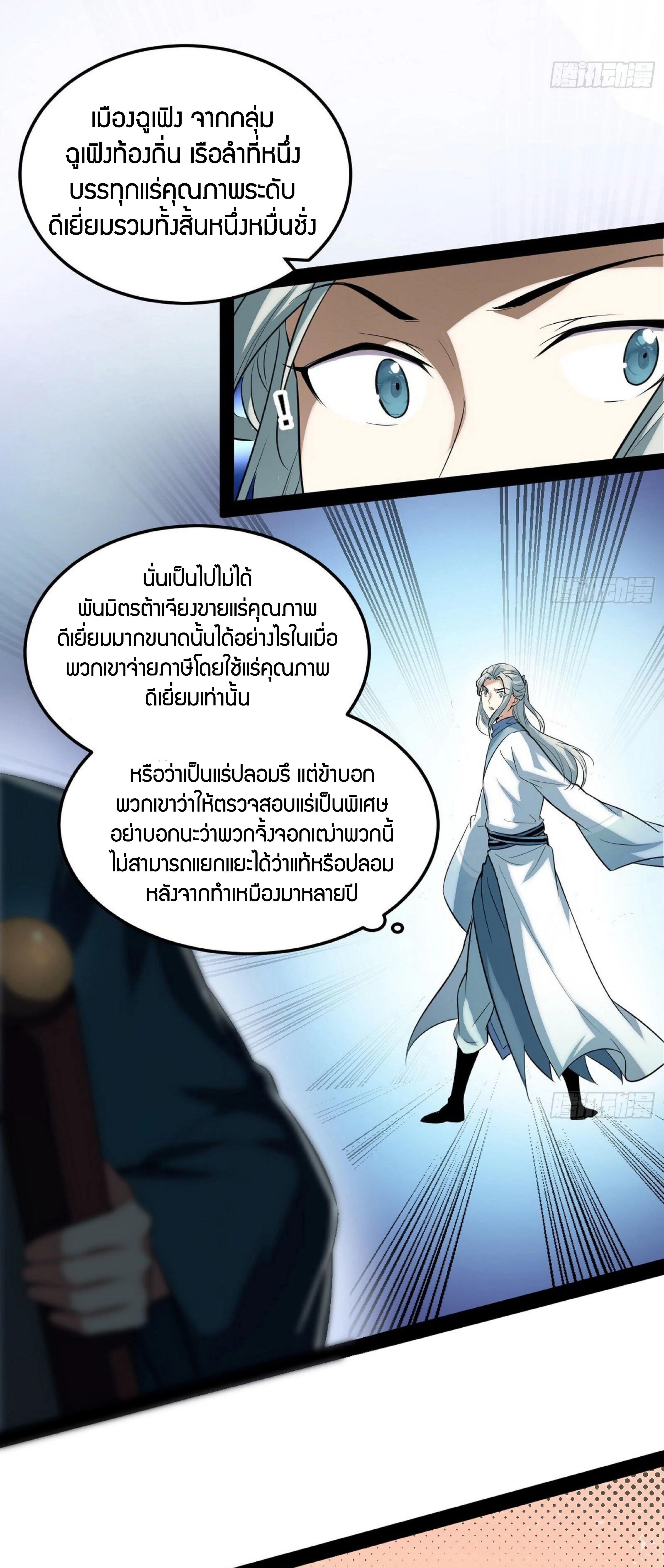 หน้าที่ 31