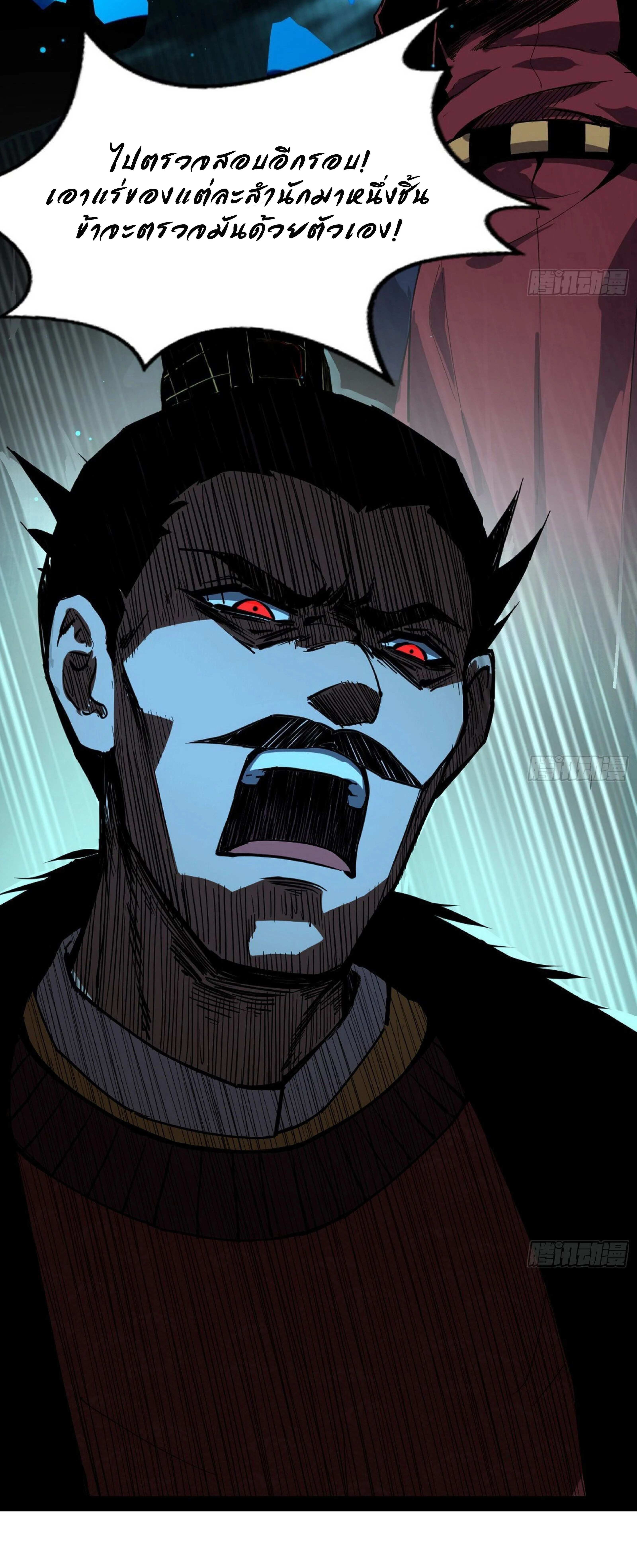 หน้าที่ 55