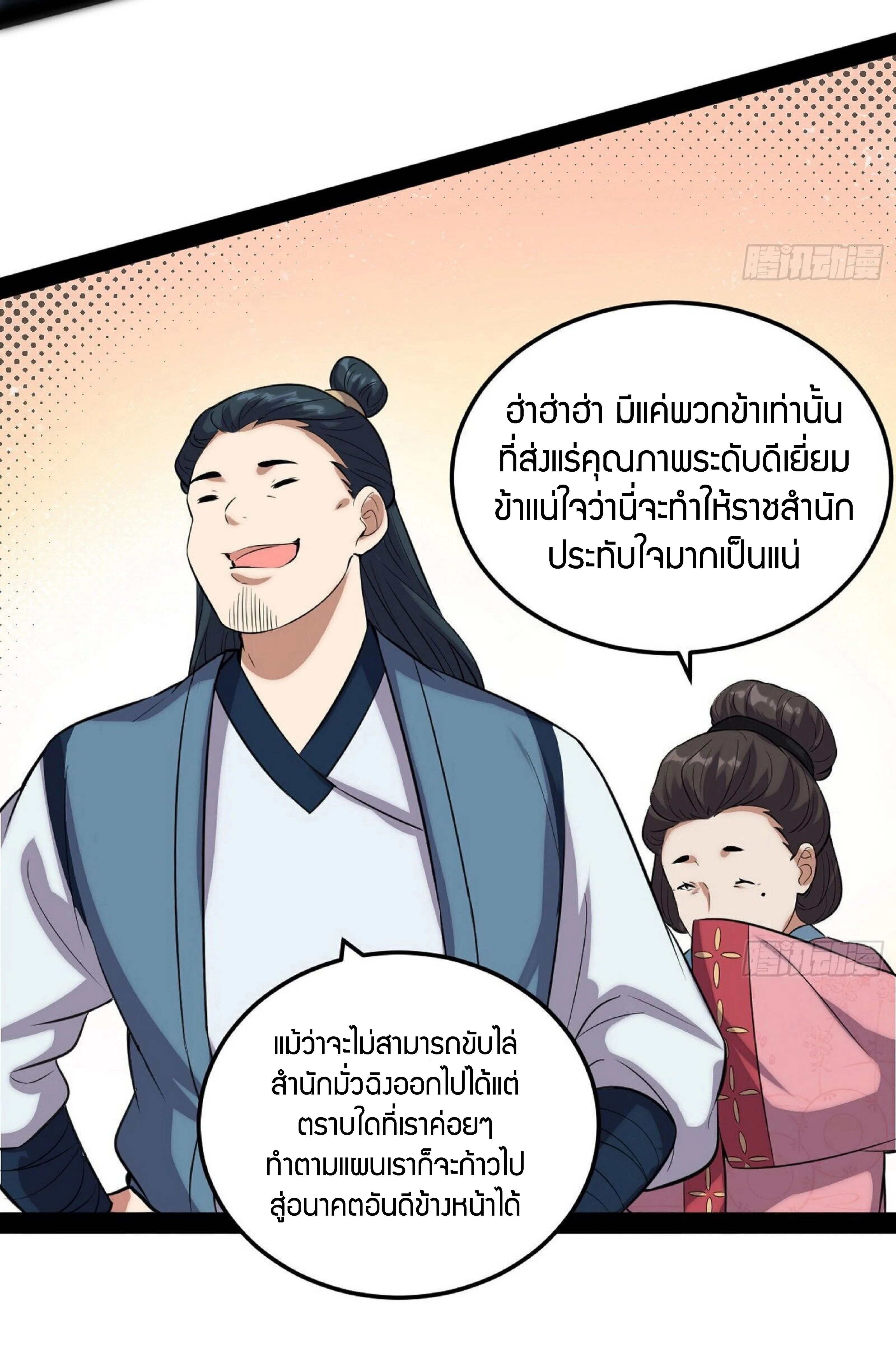 หน้าที่ 32