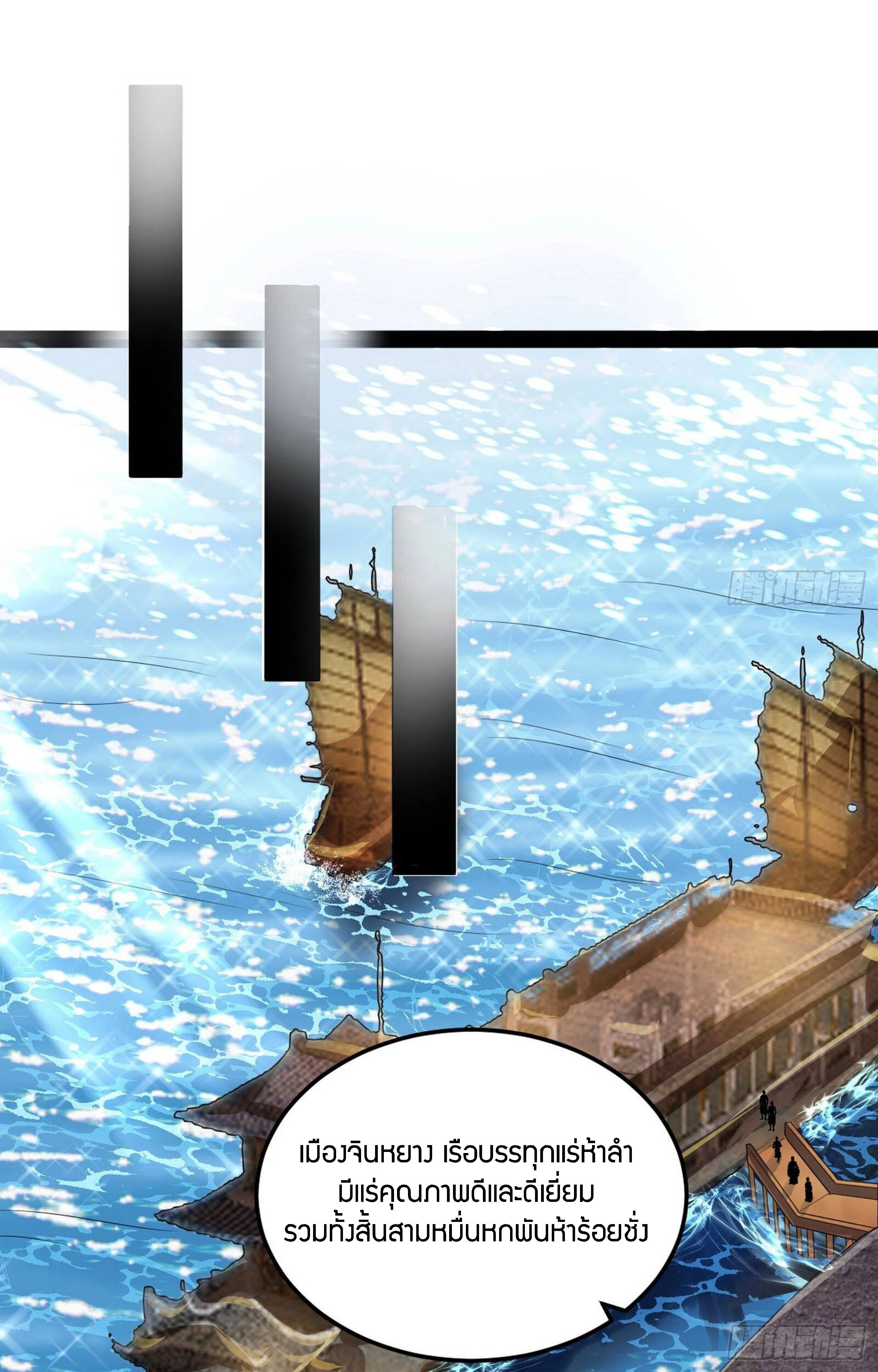 หน้าที่ 25