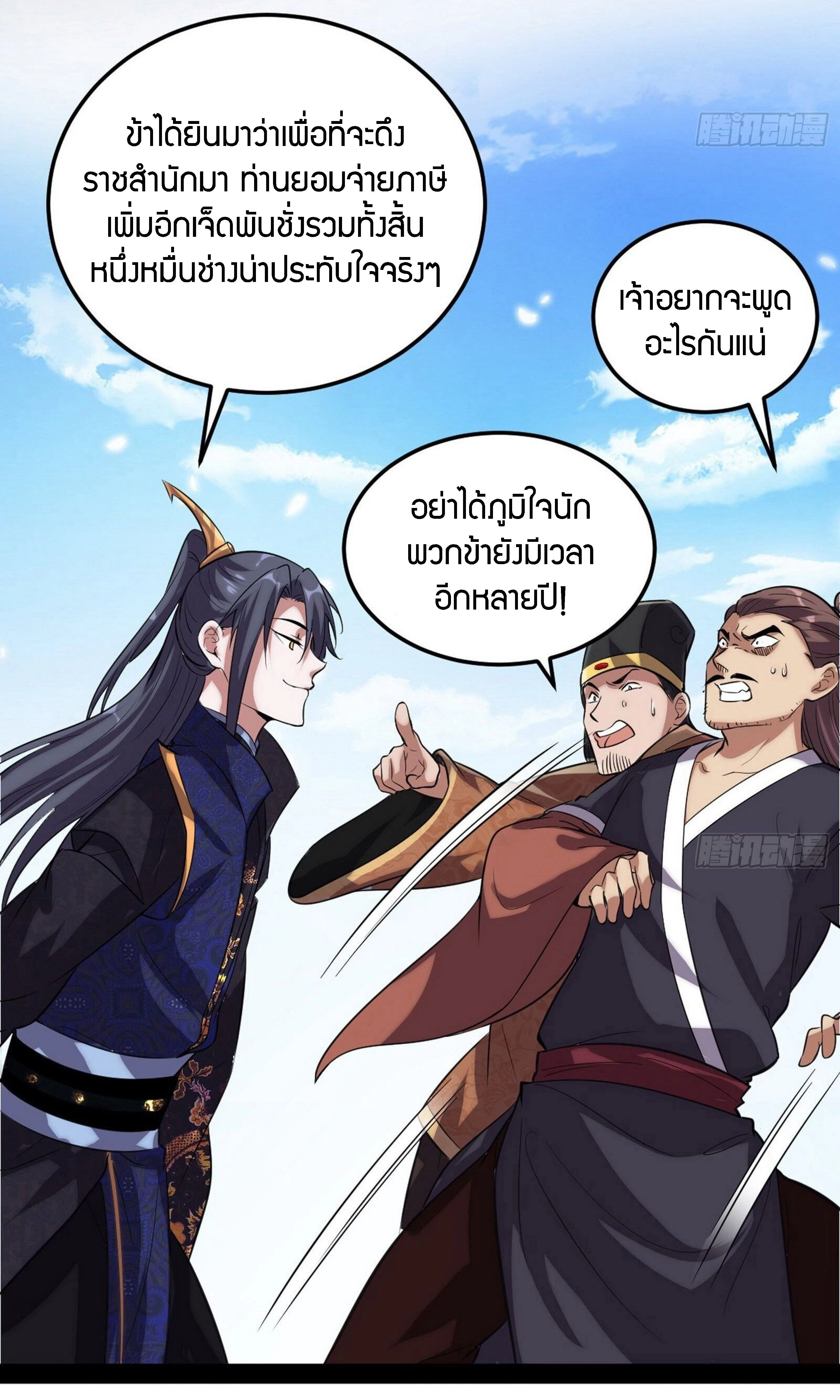หน้าที่ 28