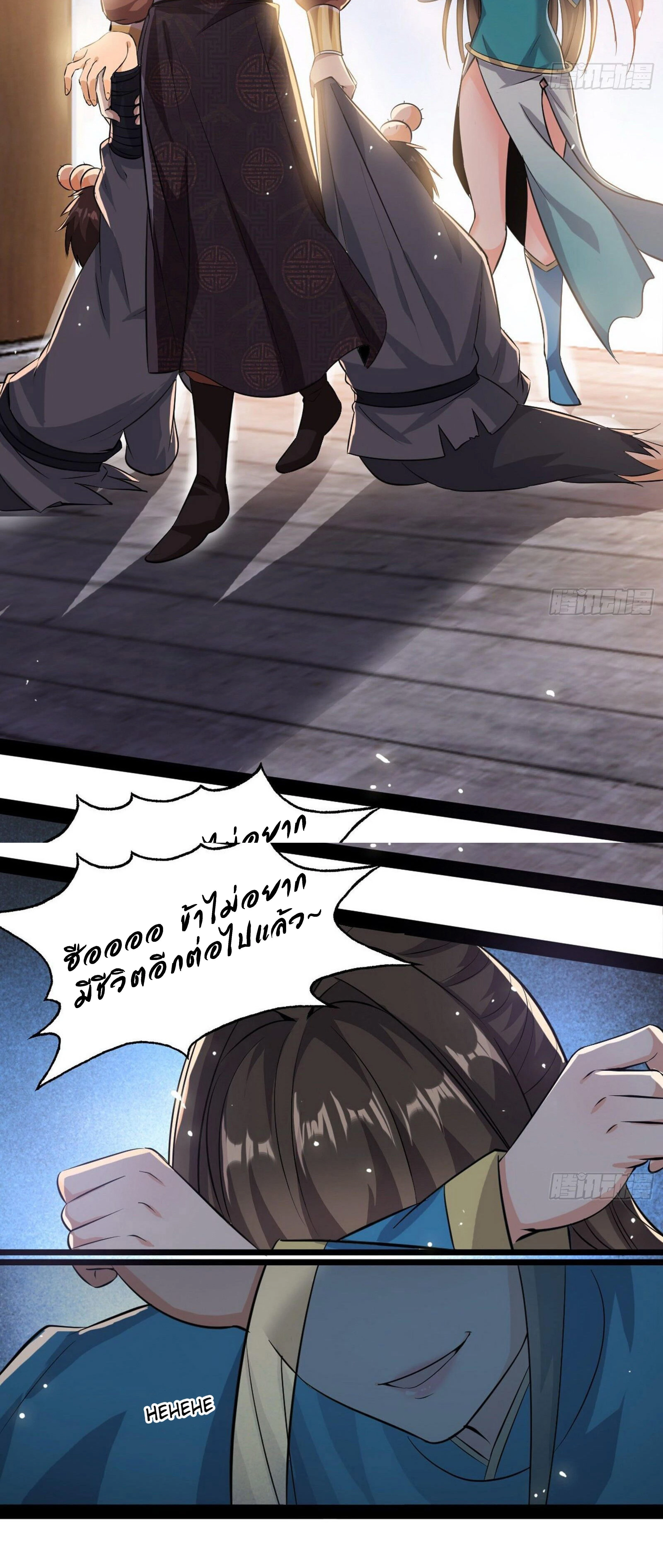 หน้าที่ 10