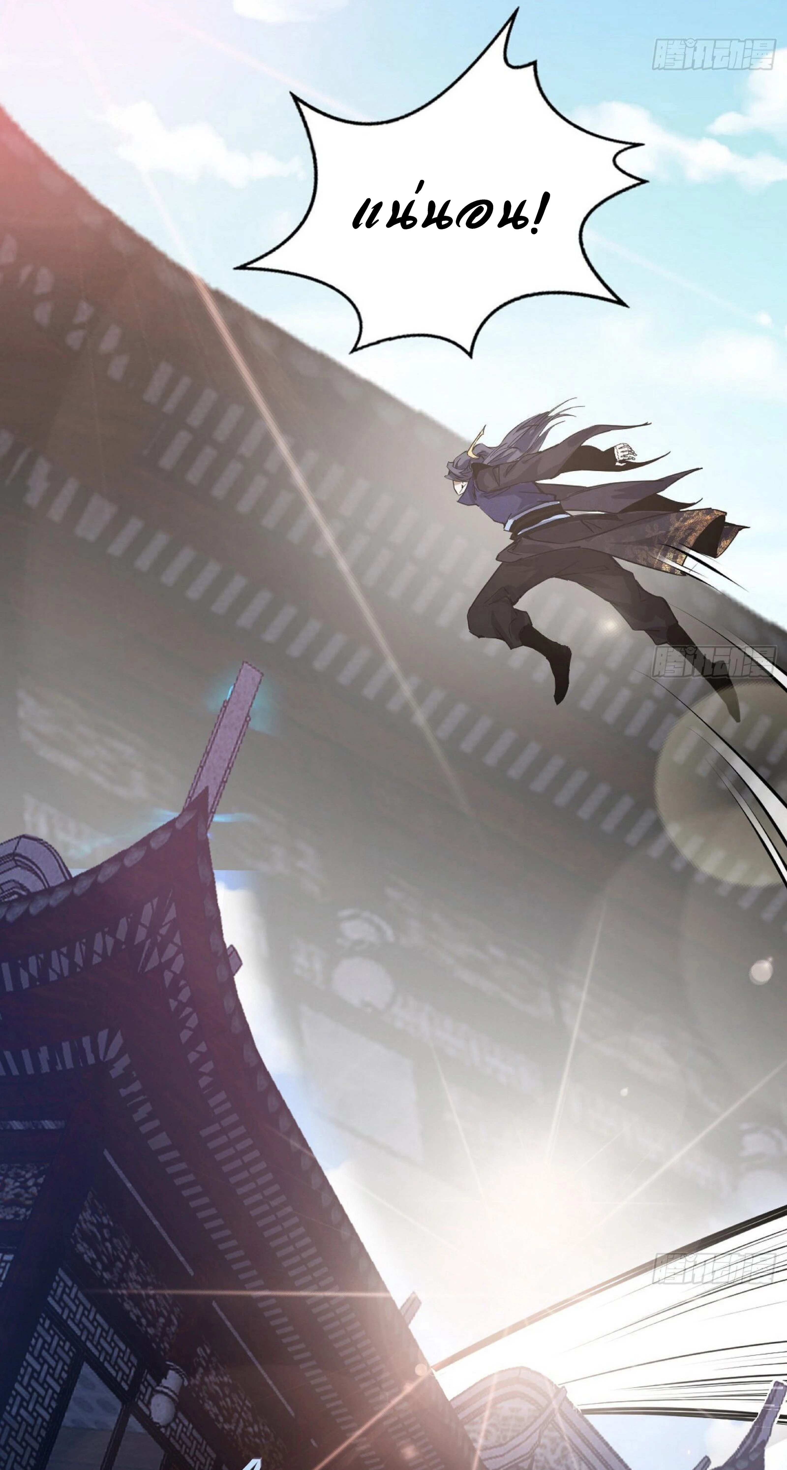 หน้าที่ 42