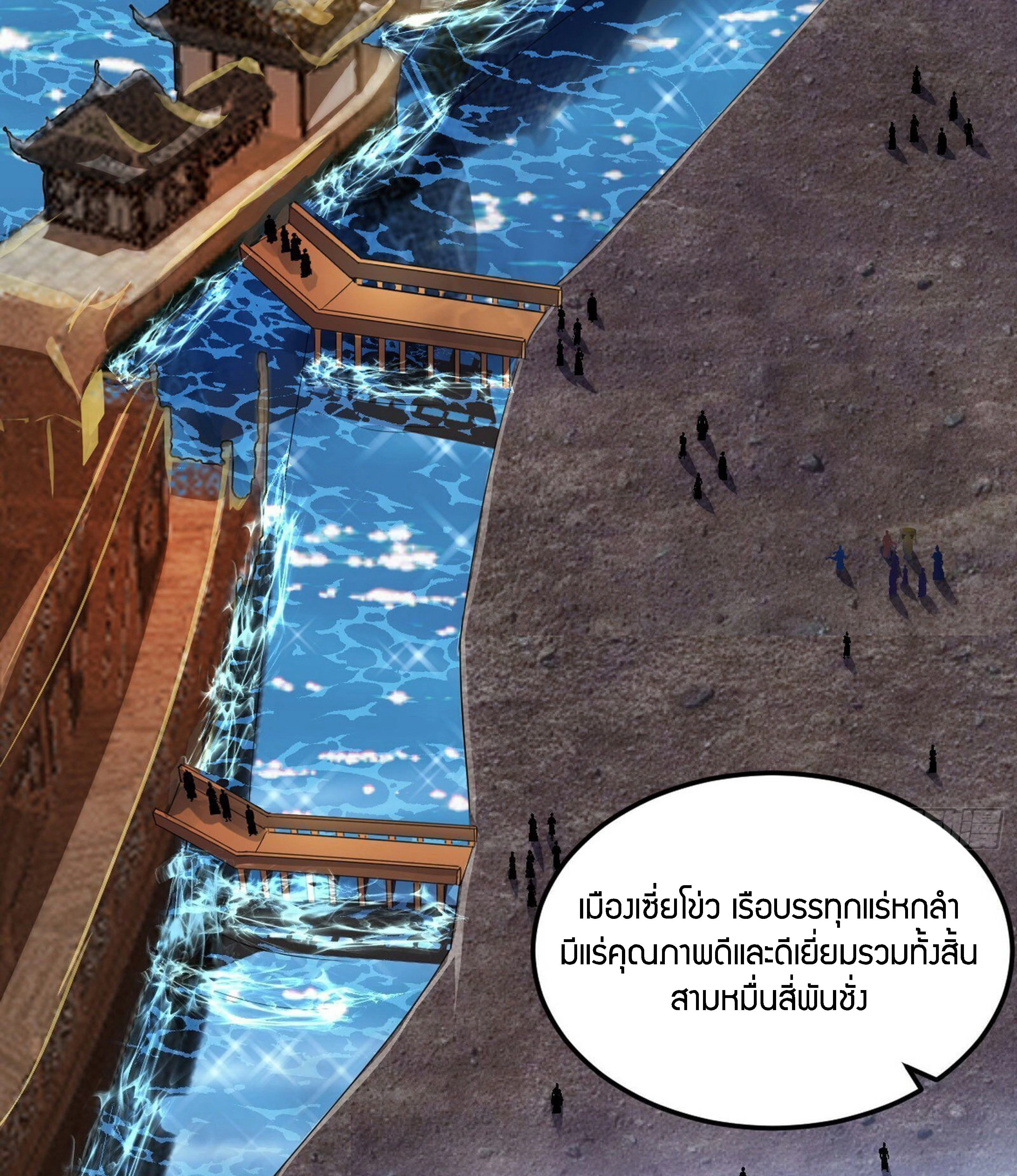 หน้าที่ 26