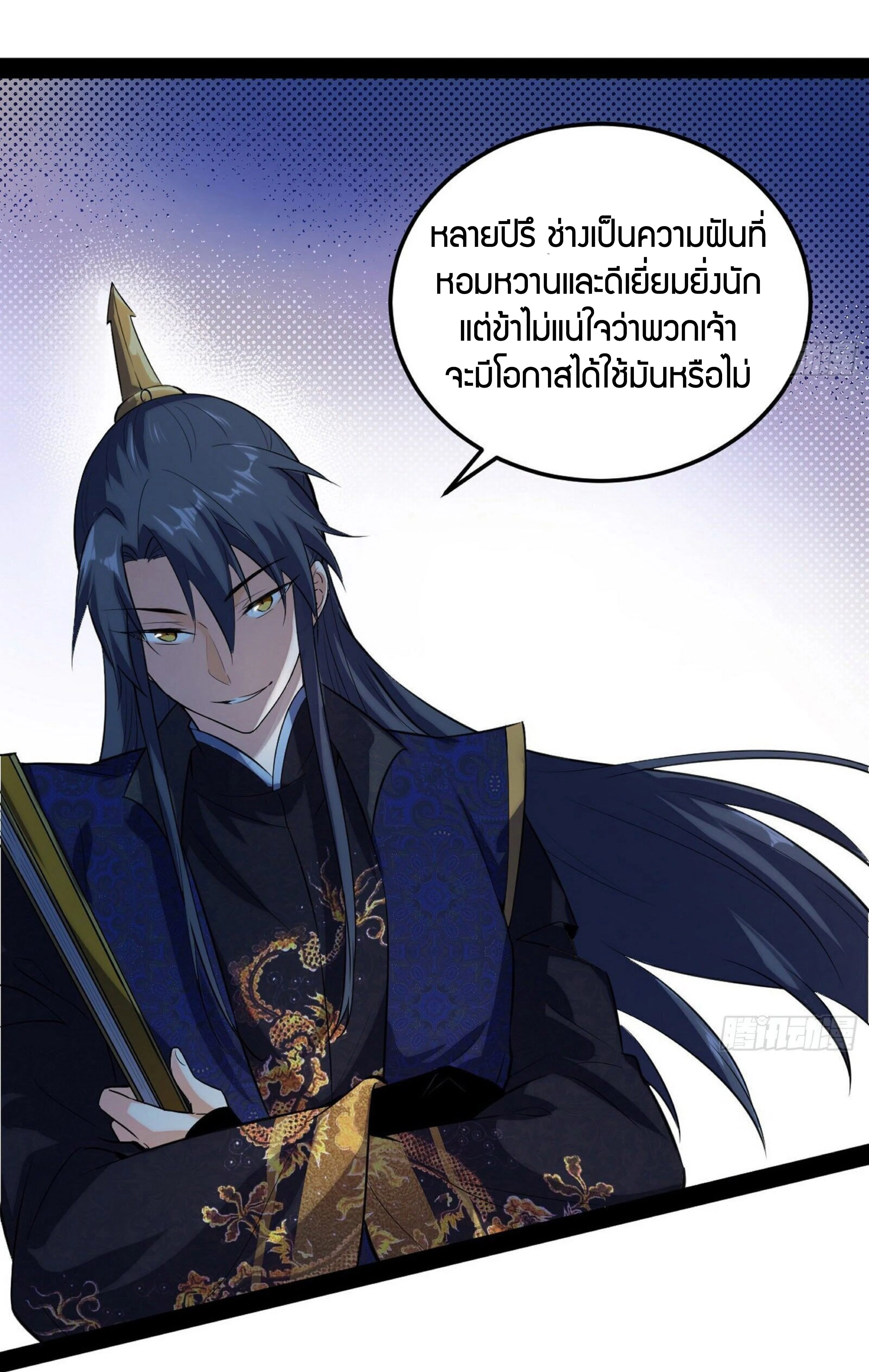 หน้าที่ 29