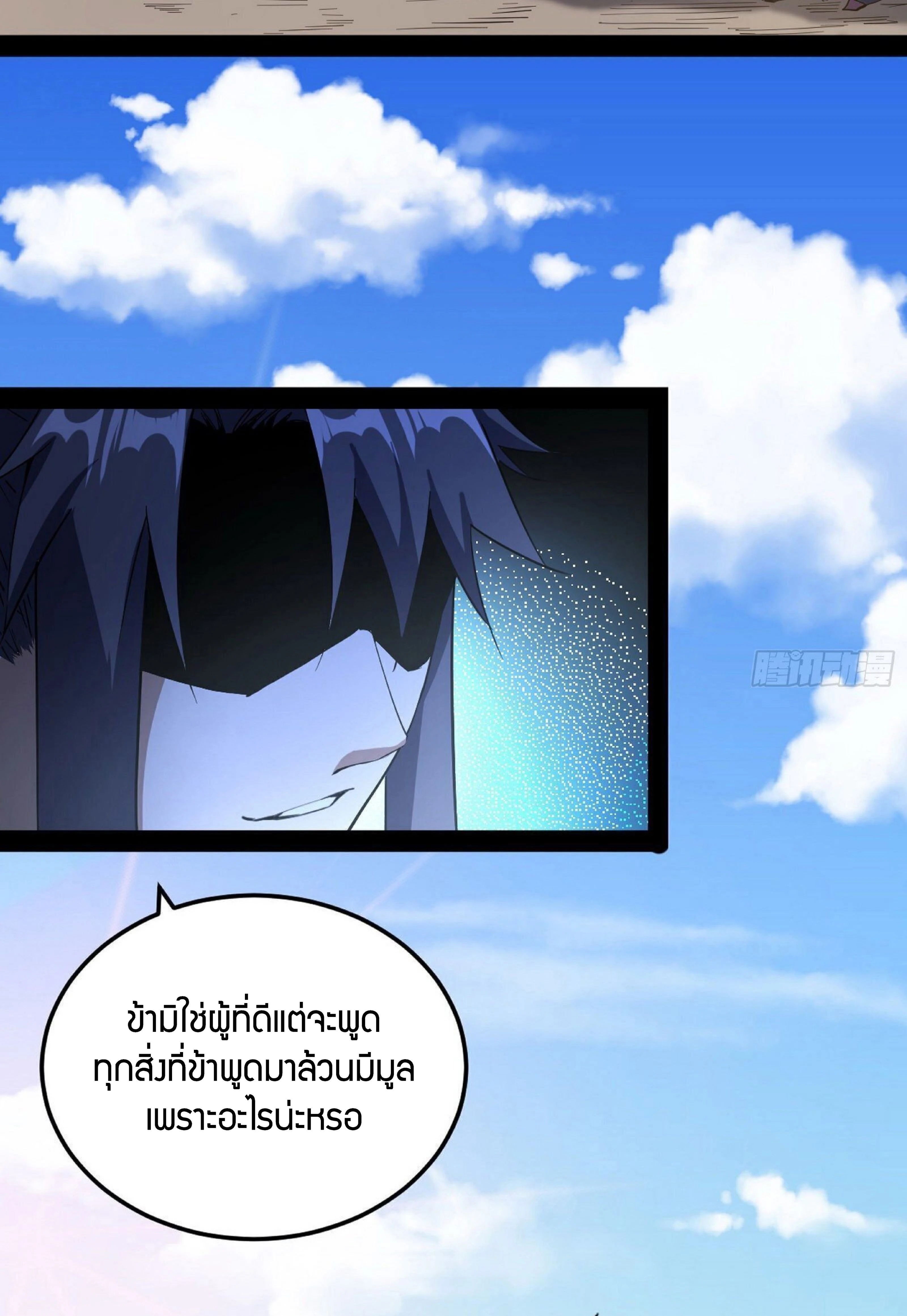 หน้าที่ 41