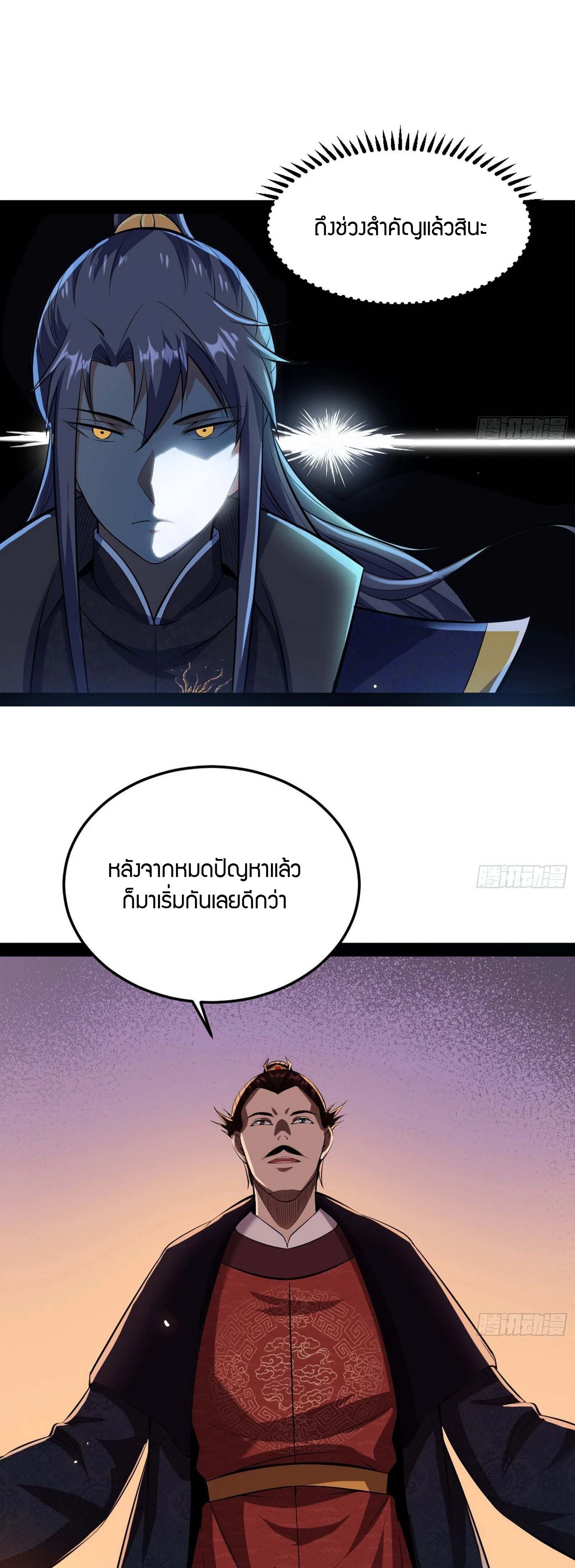 หน้าที่ 19