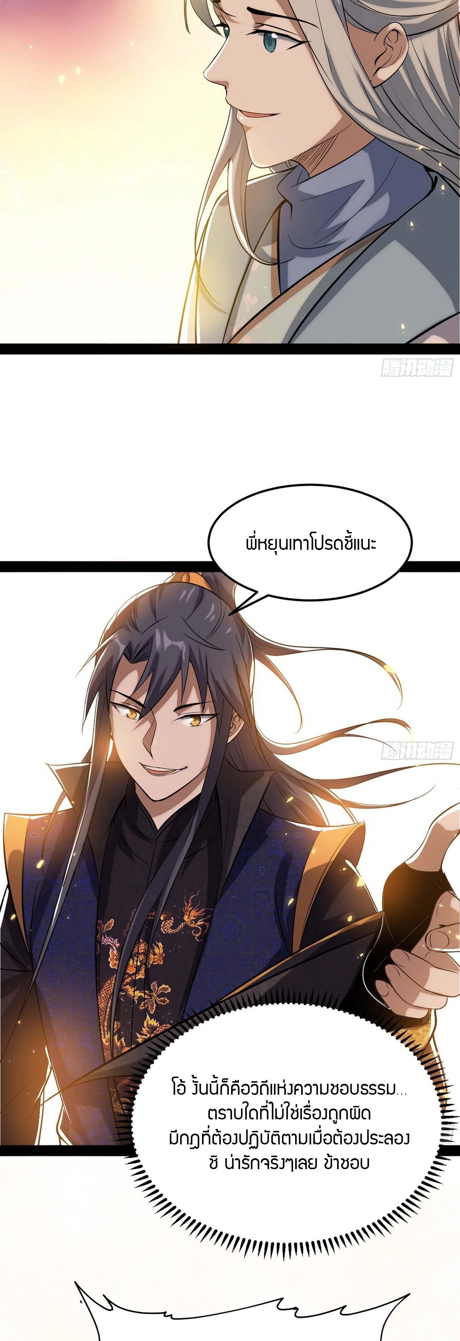 หน้าที่ 35