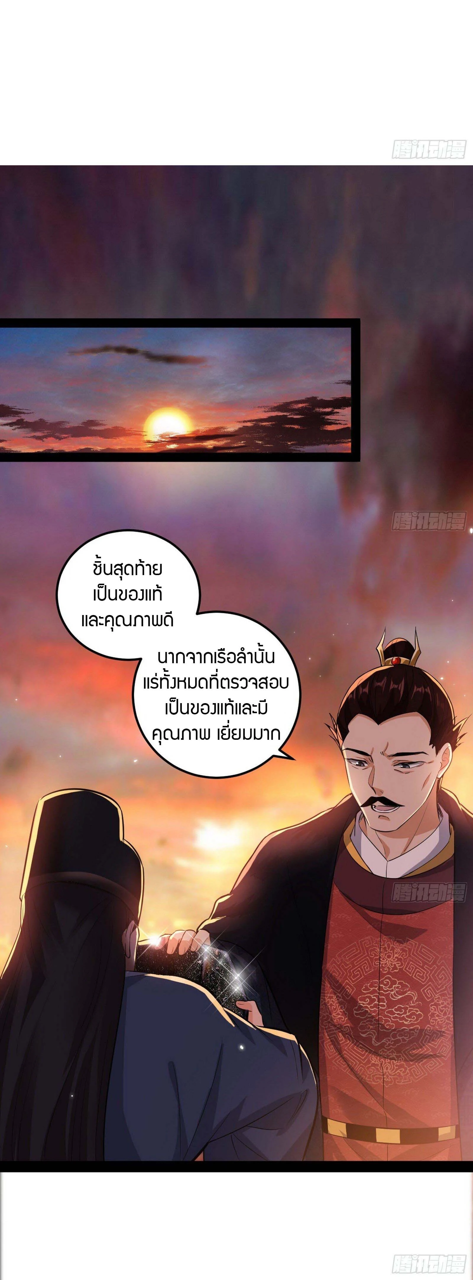 หน้าที่ 16