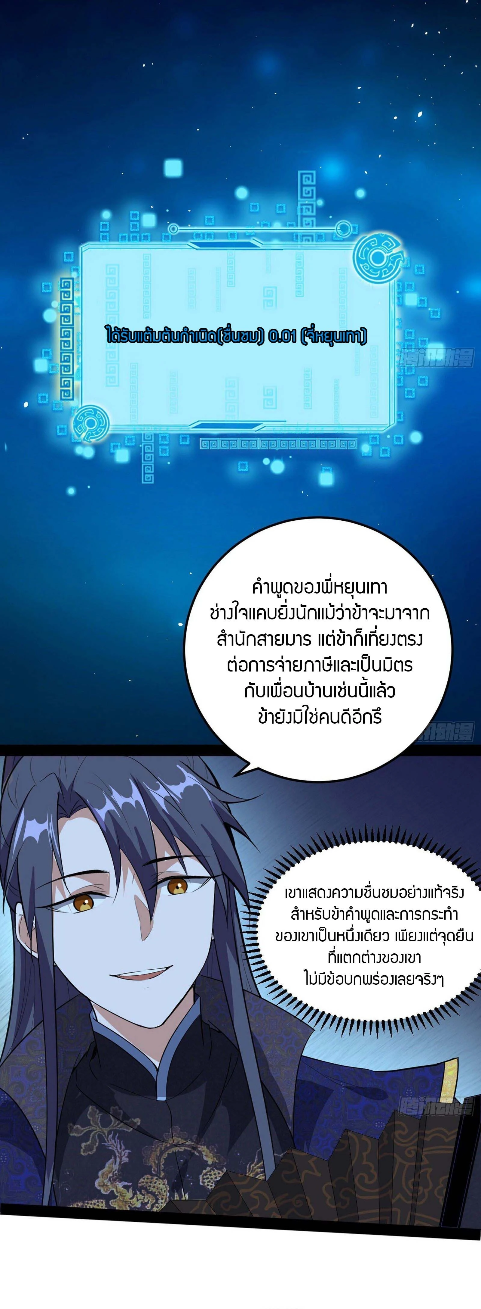 หน้าที่ 12