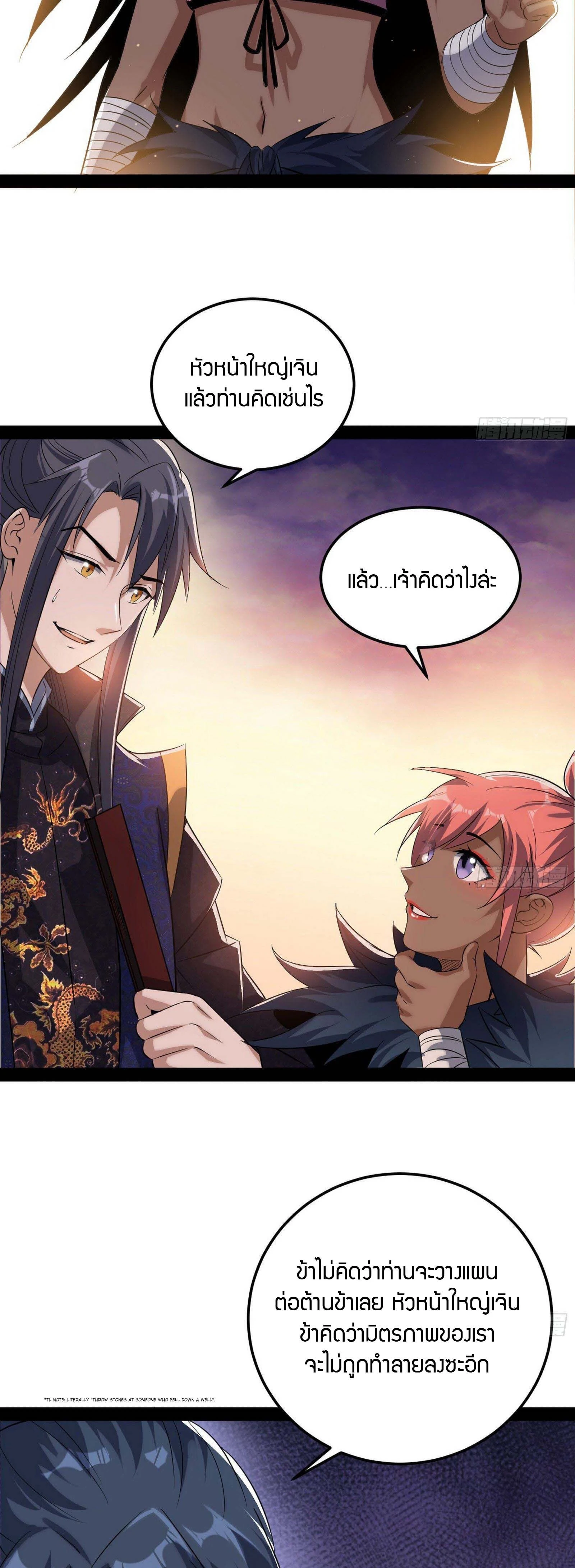 หน้าที่ 28