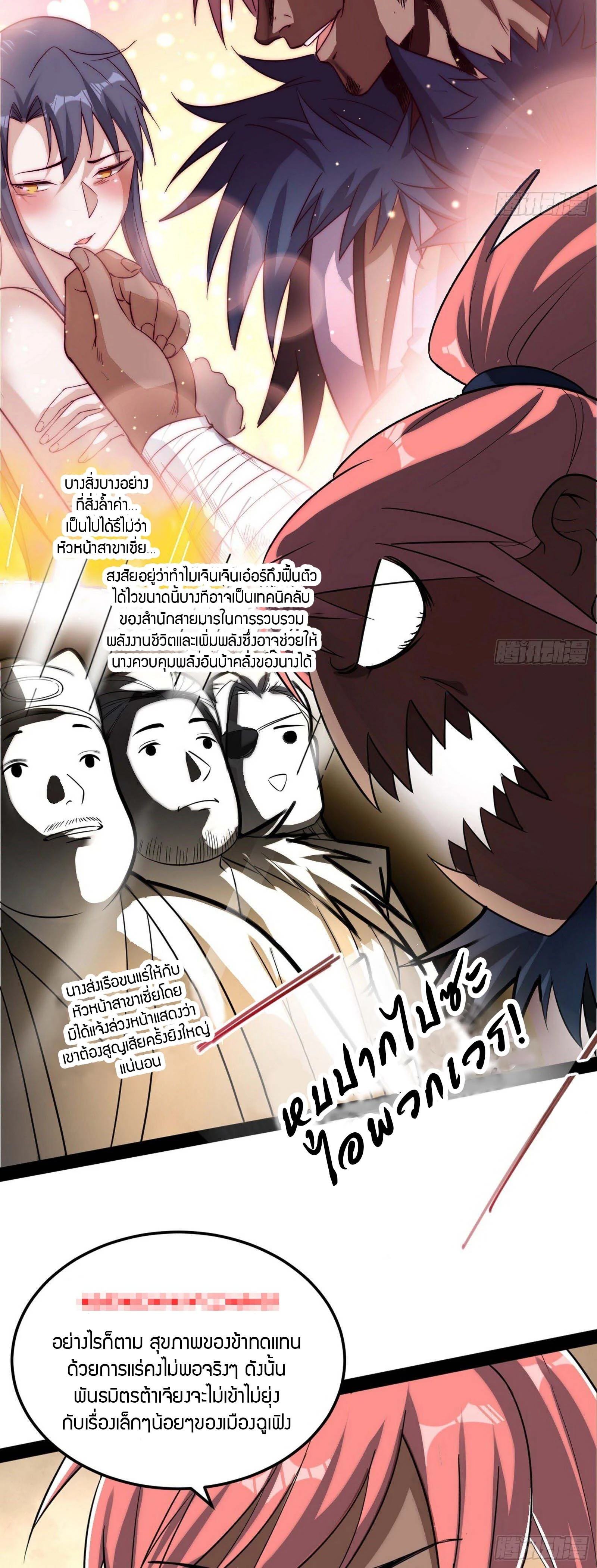 หน้าที่ 31