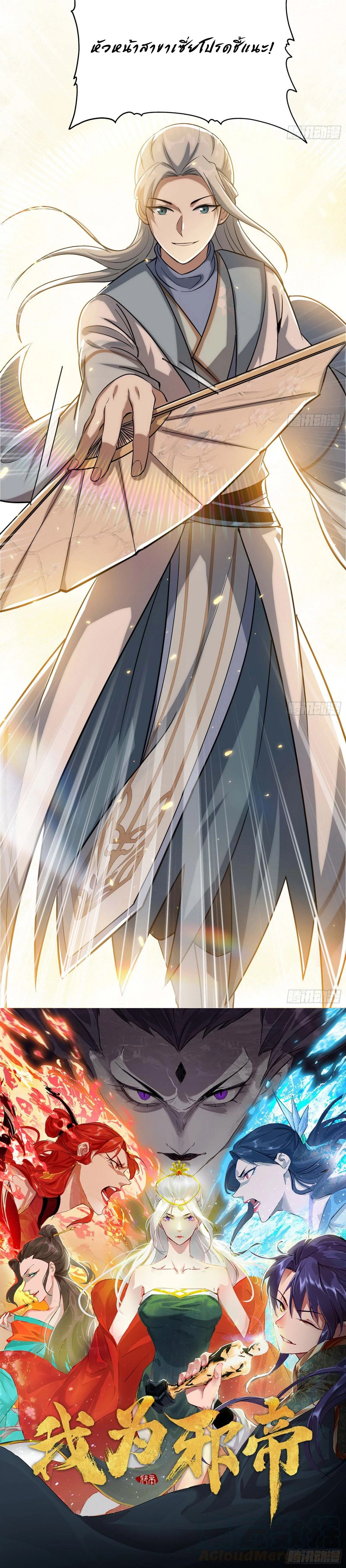 หน้าที่ 36