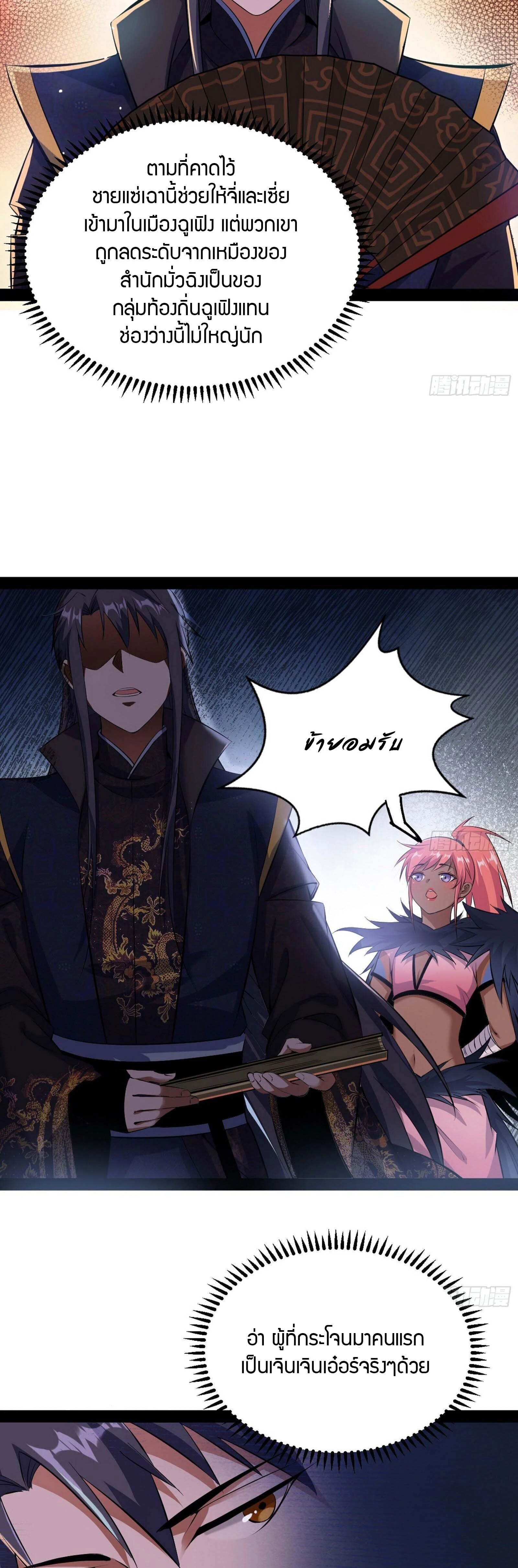 หน้าที่ 21